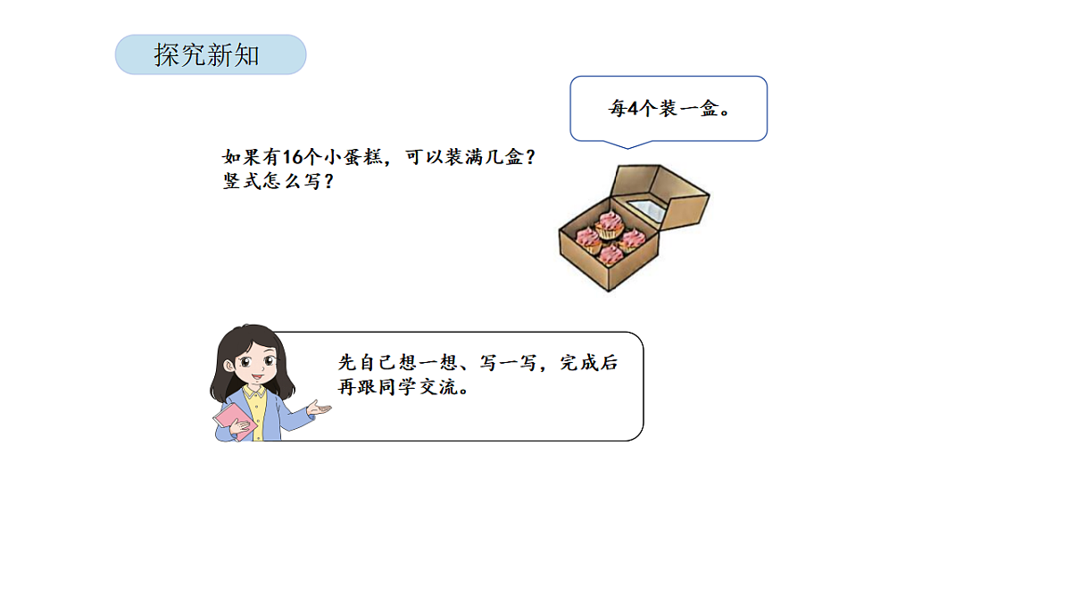 17899509第8页