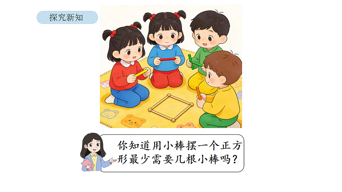 17899510第4页