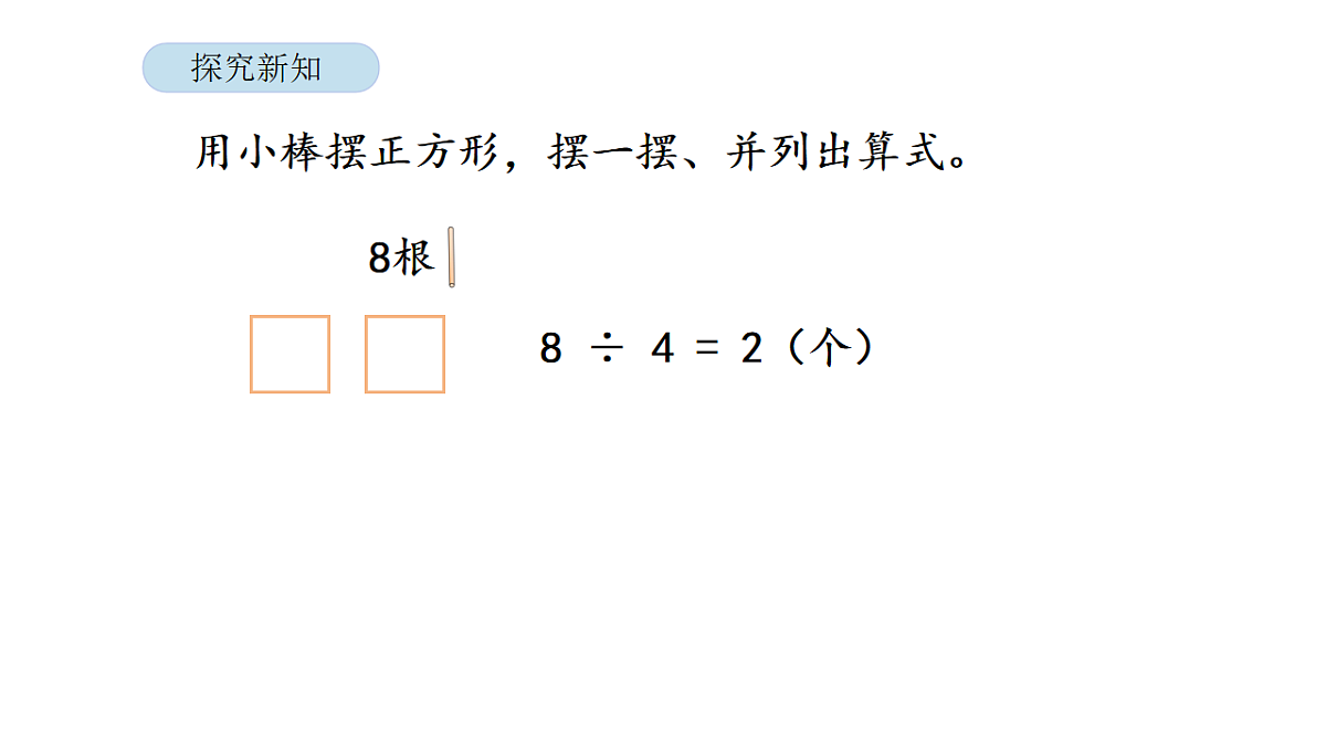 17899510第5页