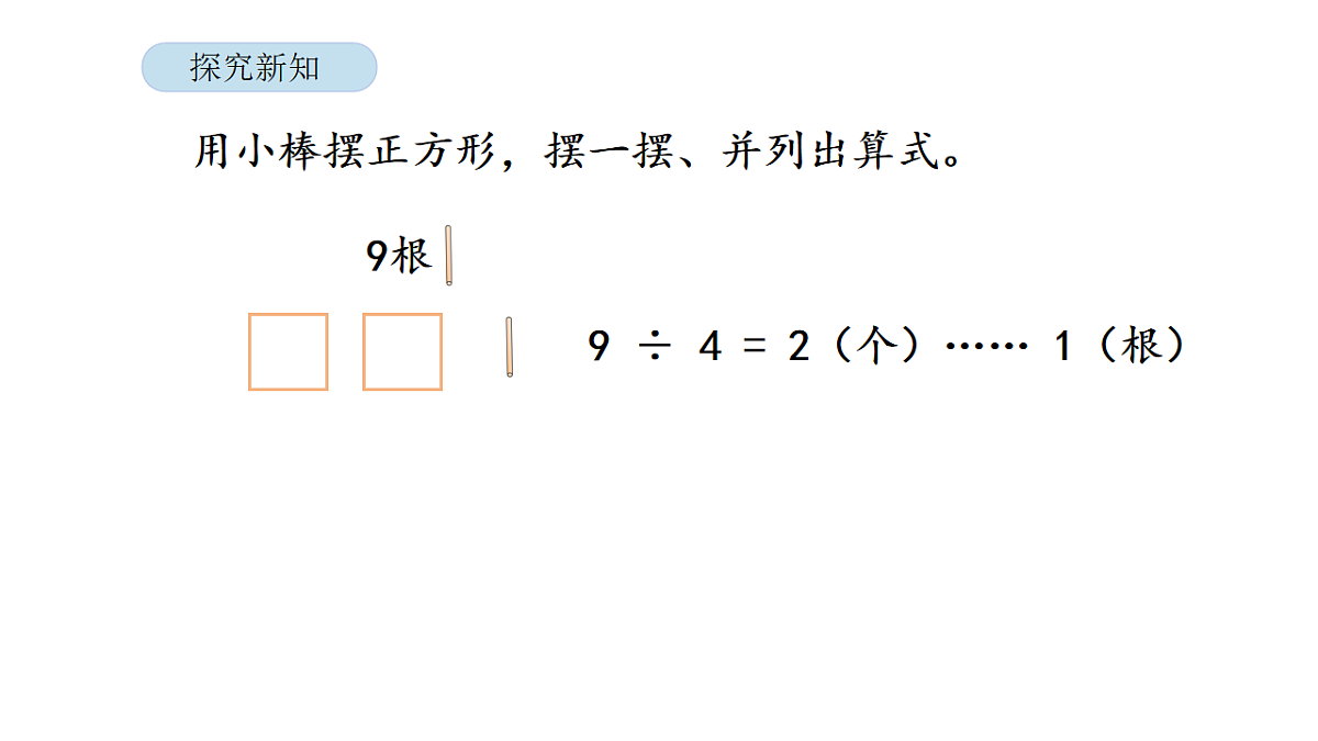 17899510第6页