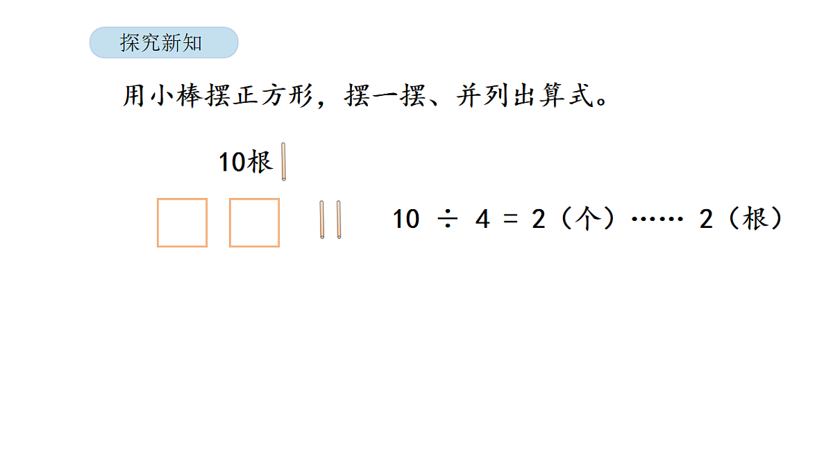 17899510第7页