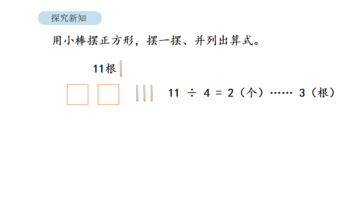 17899510第8页