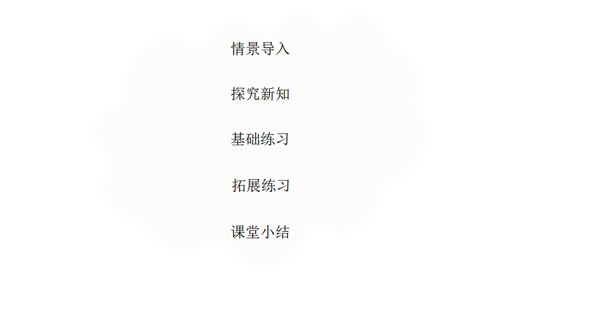 17899511第2页