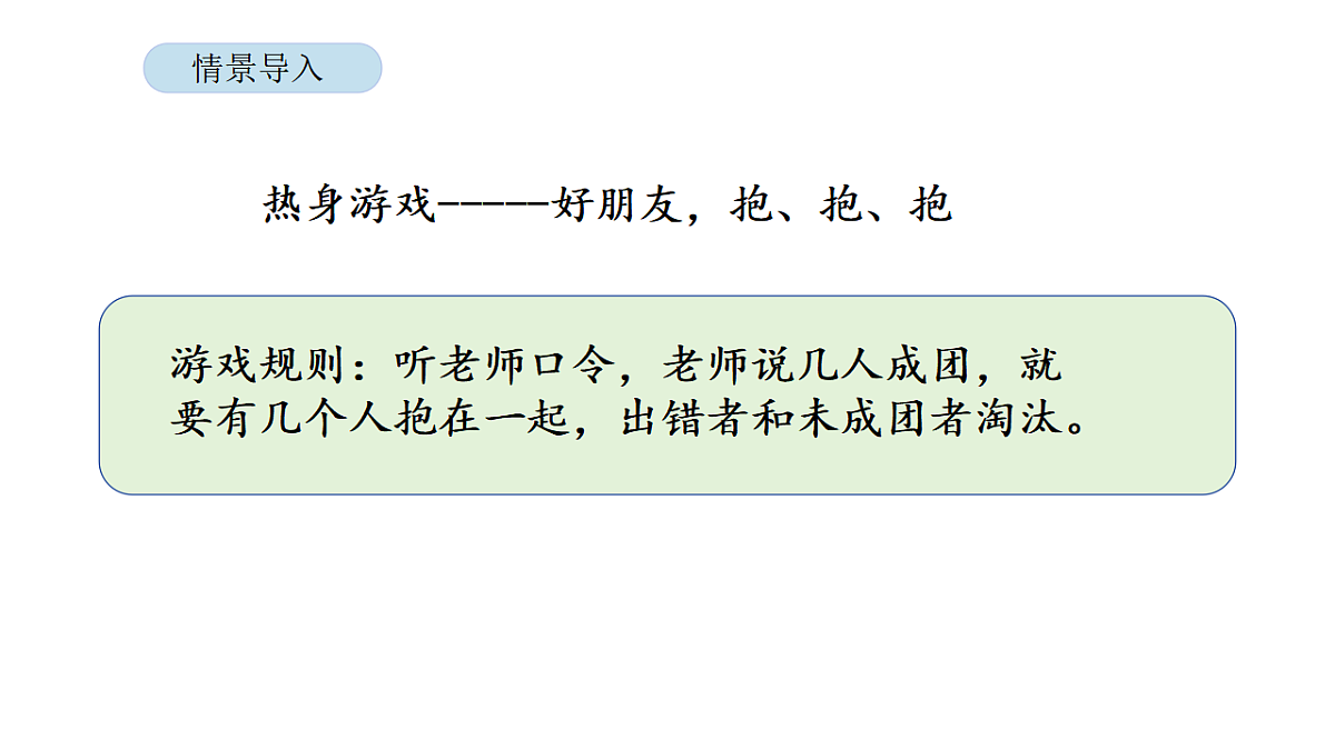 17899511第3页