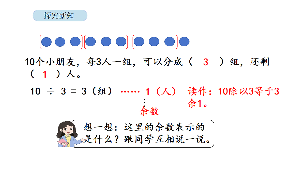 17899511第7页