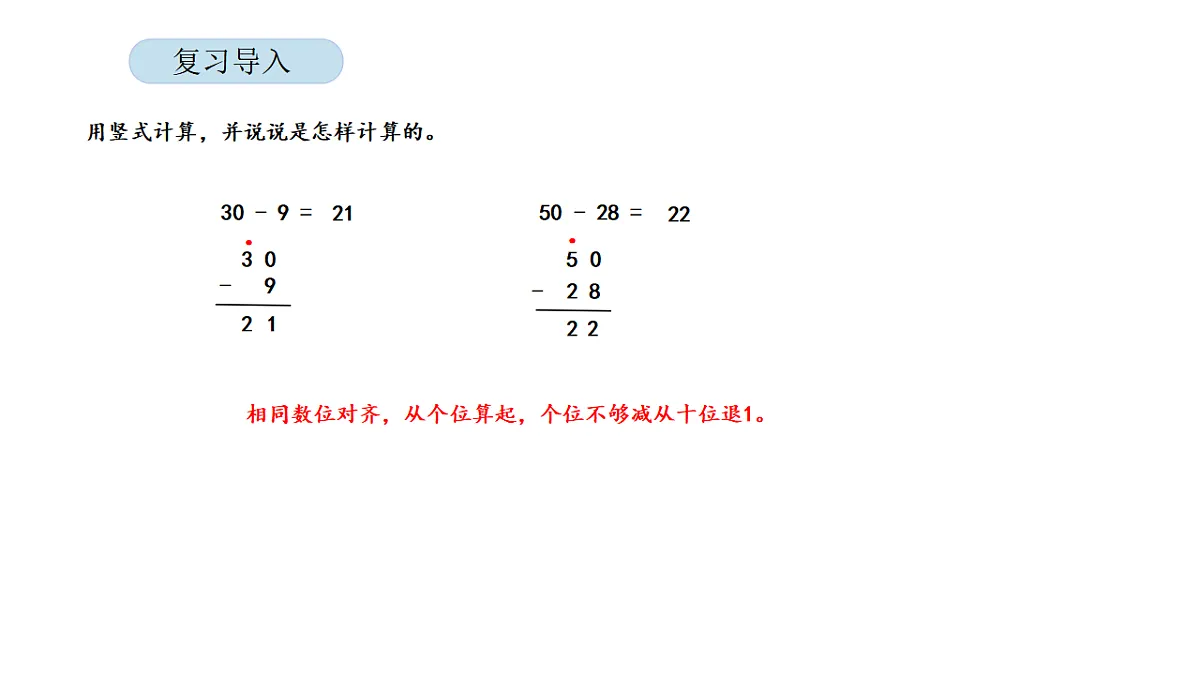 17899512第2页