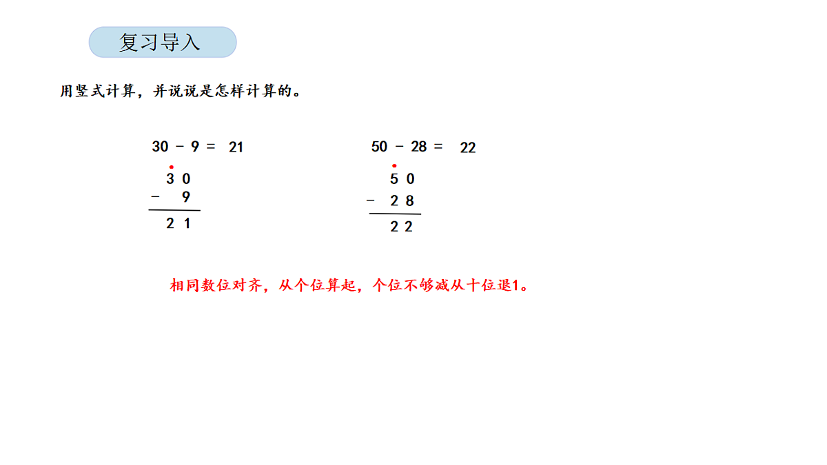 17899512第2页