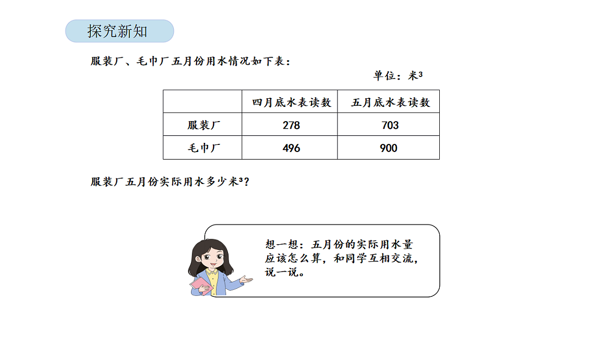 17899512第3页
