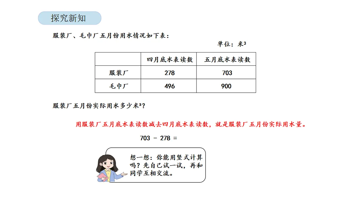 17899512第4页