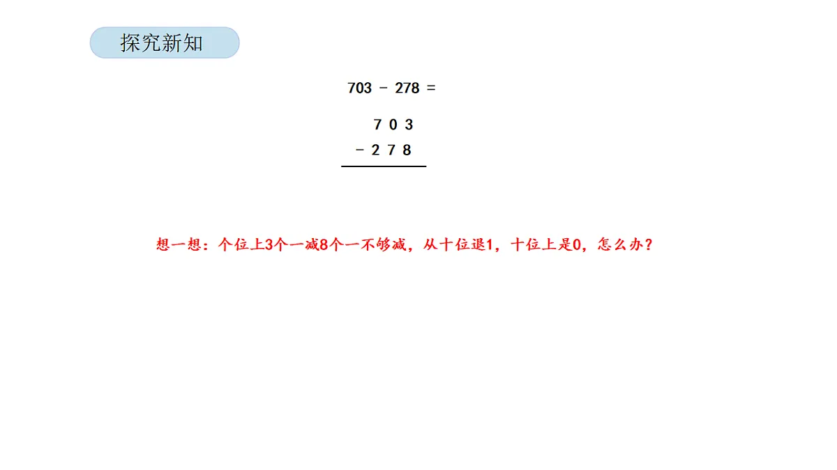 17899512第5页