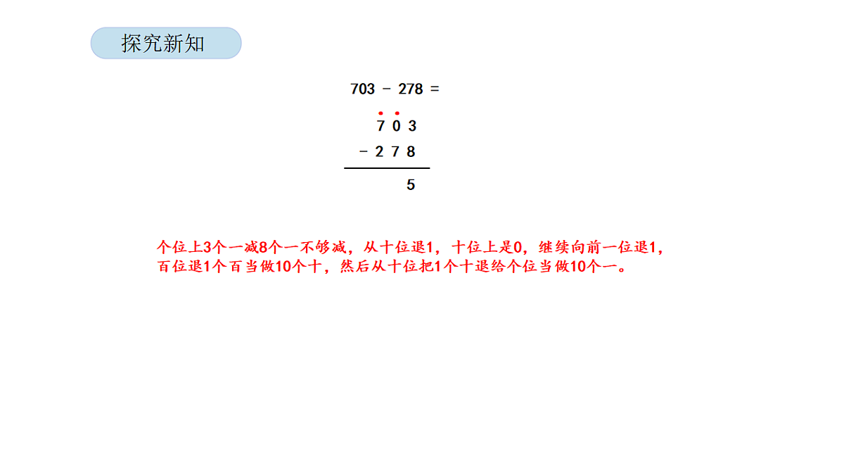 17899512第6页