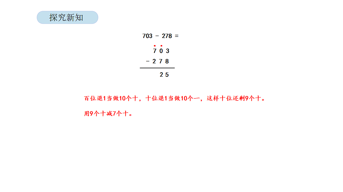 17899512第7页