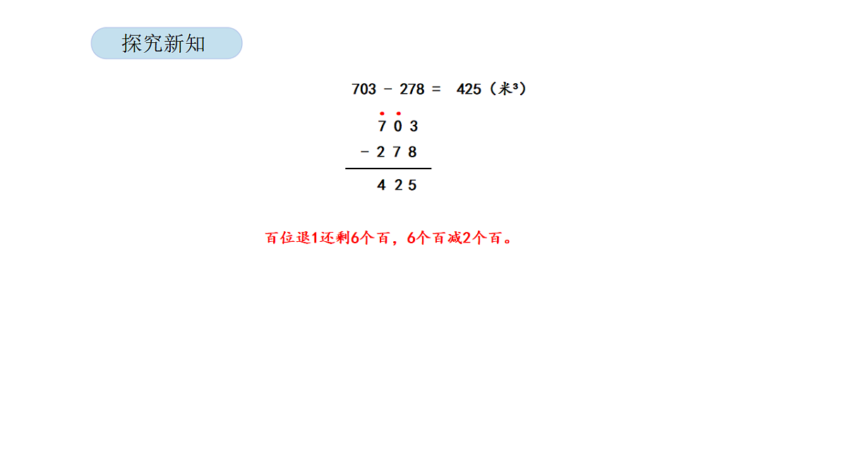 17899512第8页
