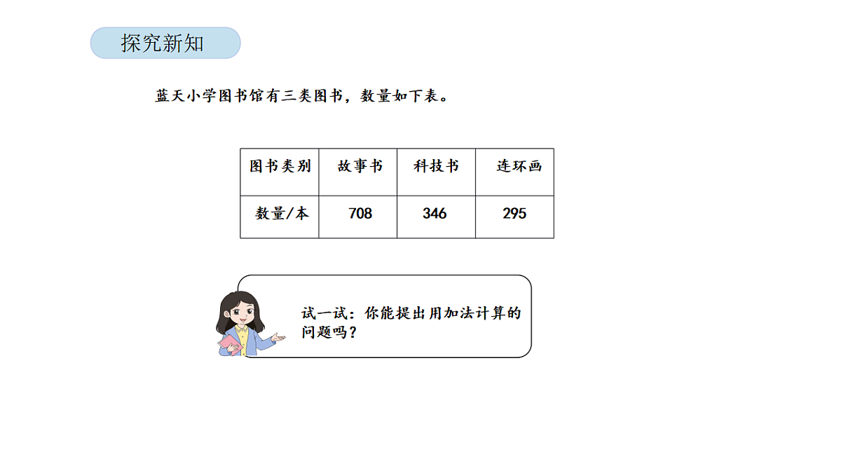 17899514第3页