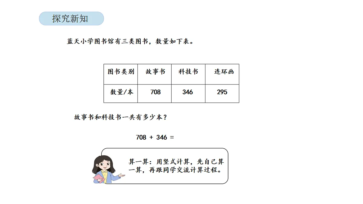 17899514第4页