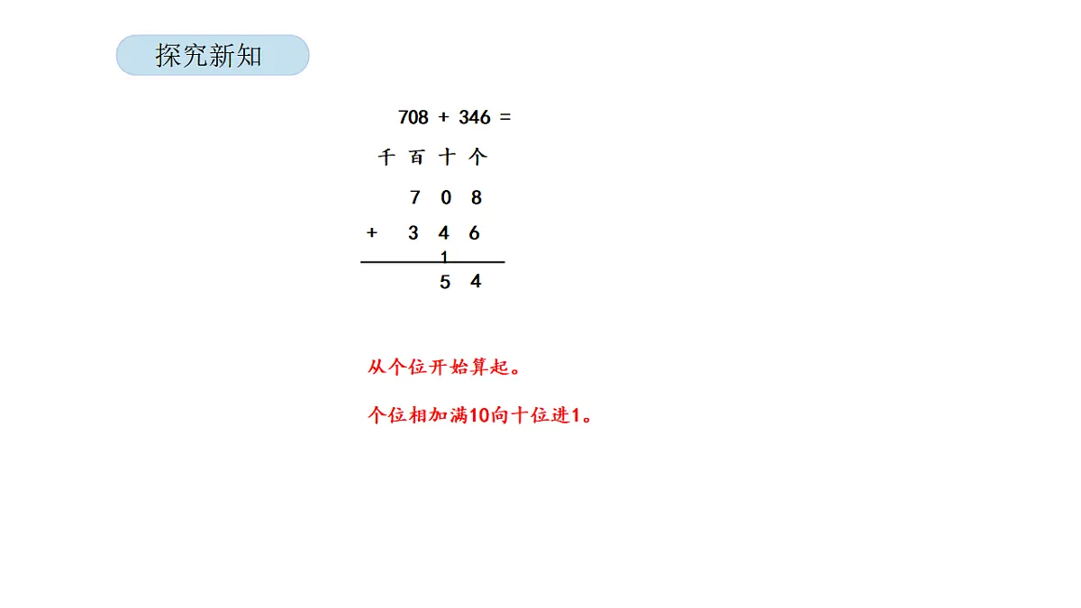 17899514第6页
