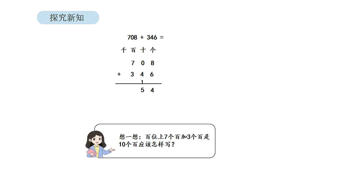 17899514第7页