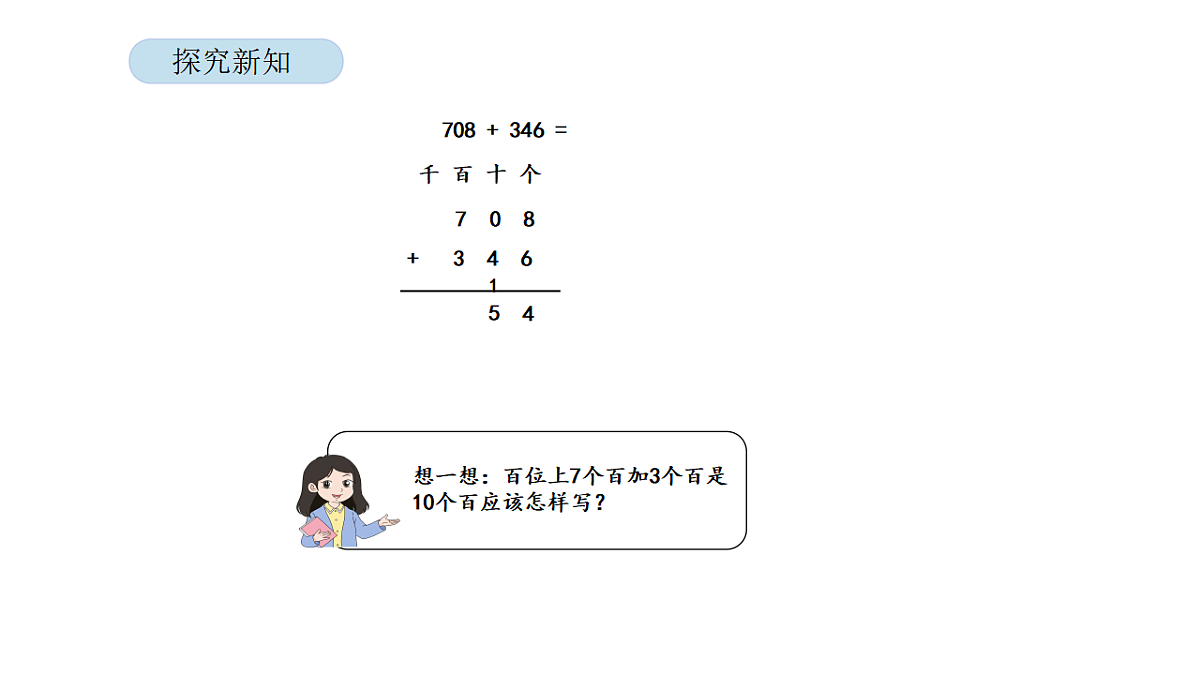 17899514第7页
