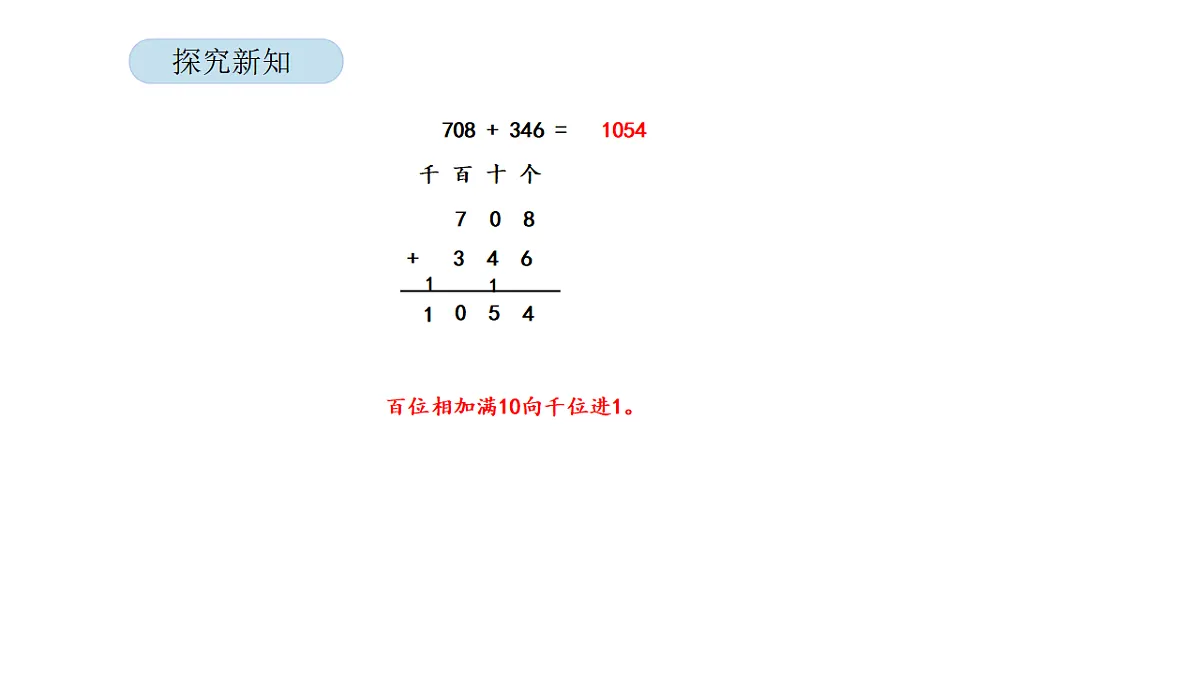 17899514第8页