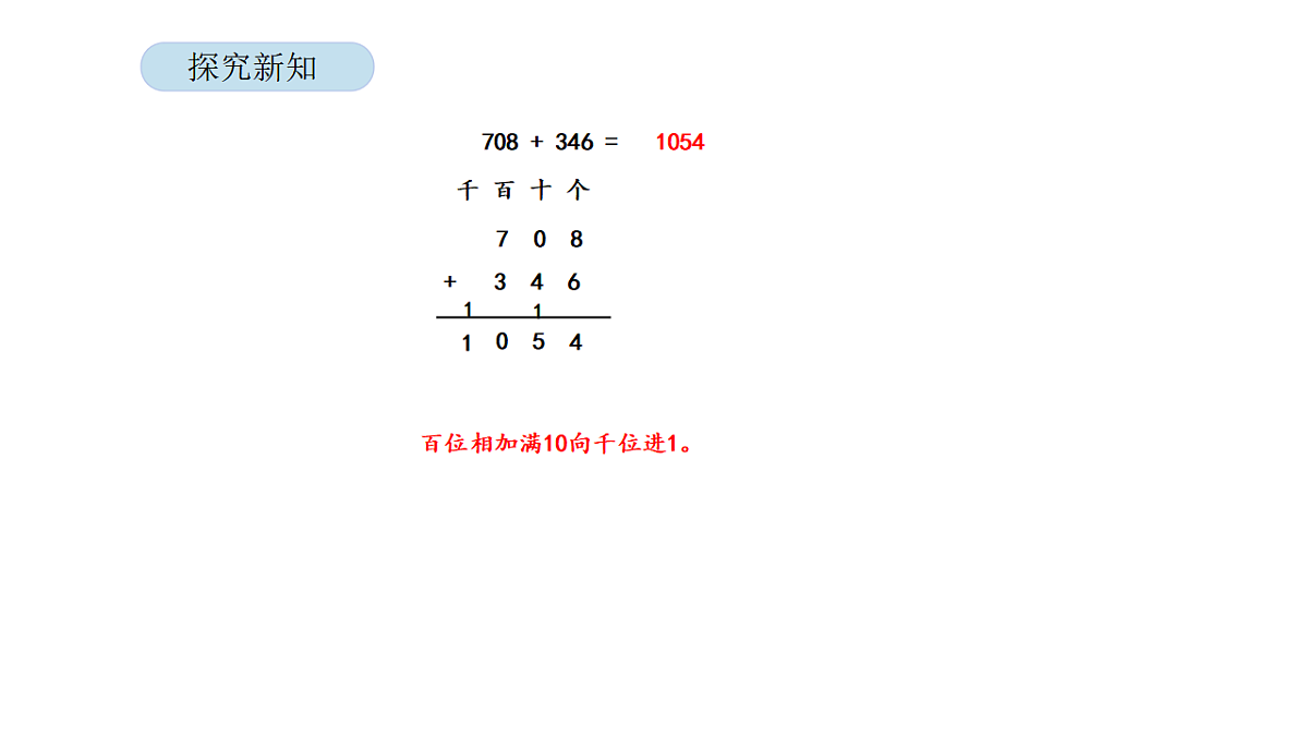 17899514第8页