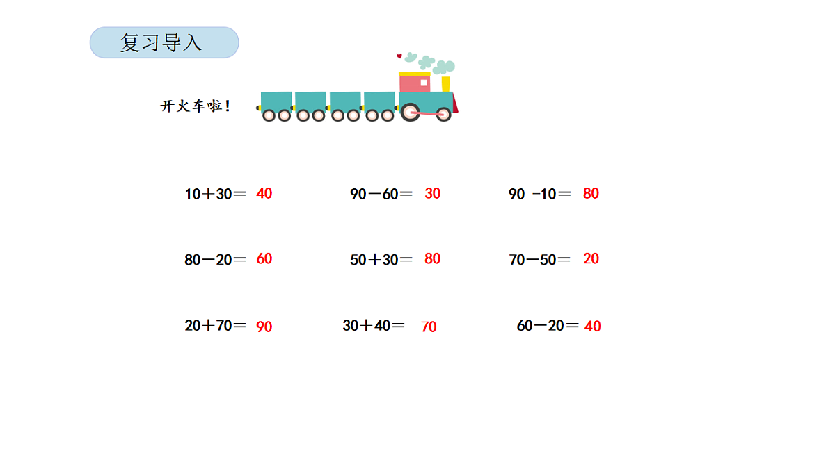 17899517第2页