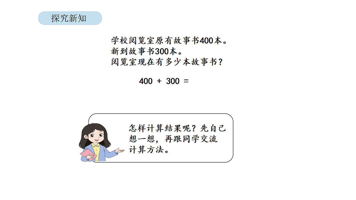 17899517第4页
