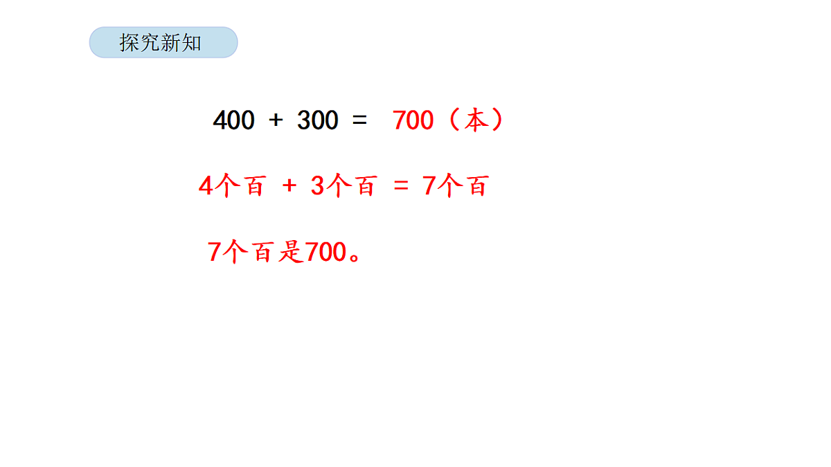 17899517第7页