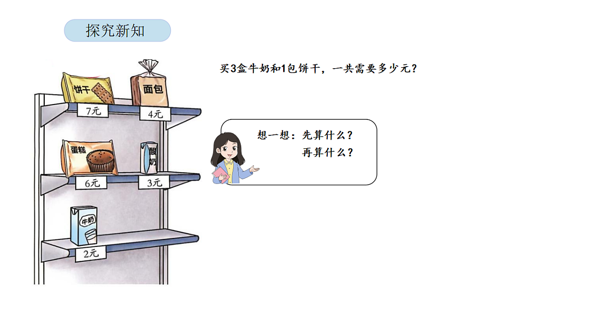17899518第3页