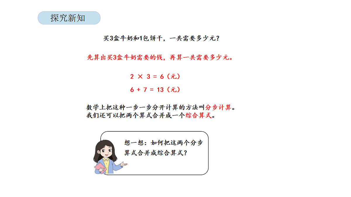 17899518第5页