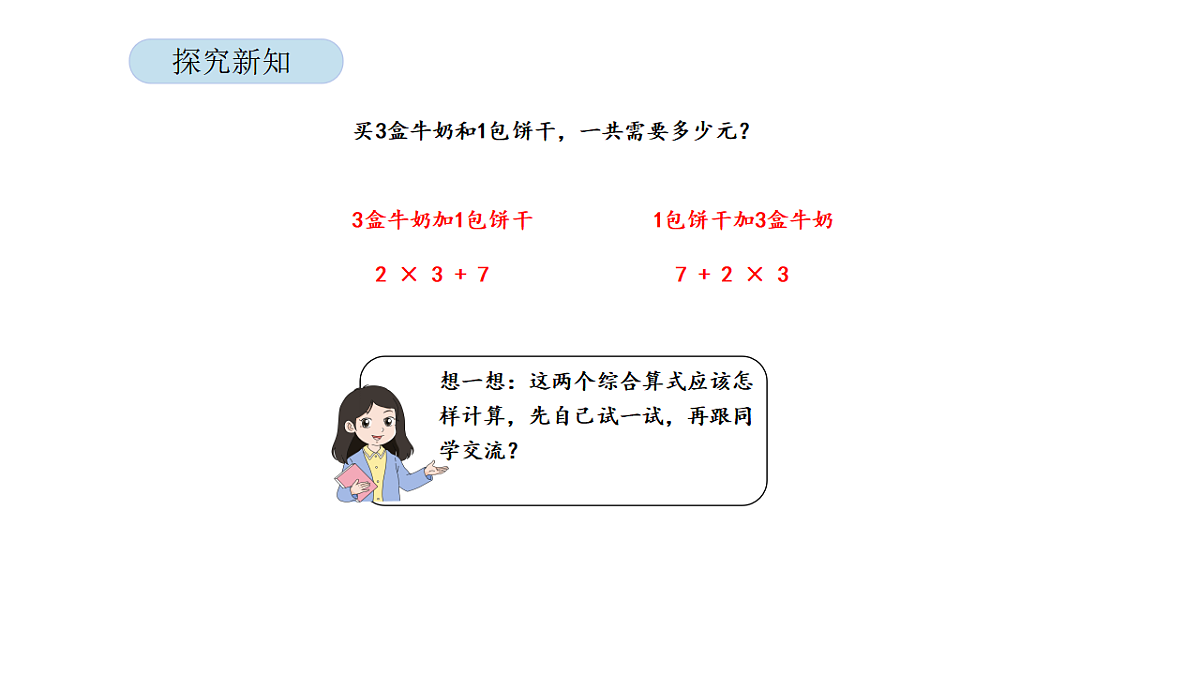 17899518第7页