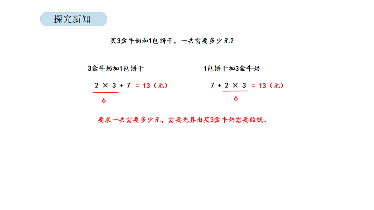 17899518第8页