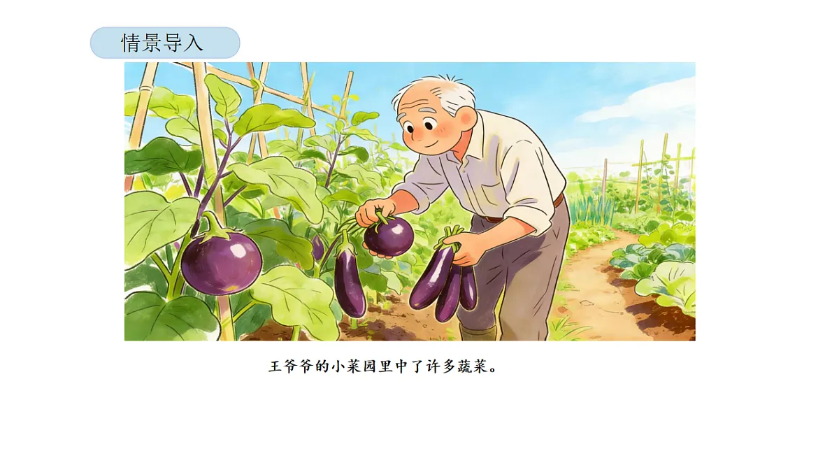 17899519第2页