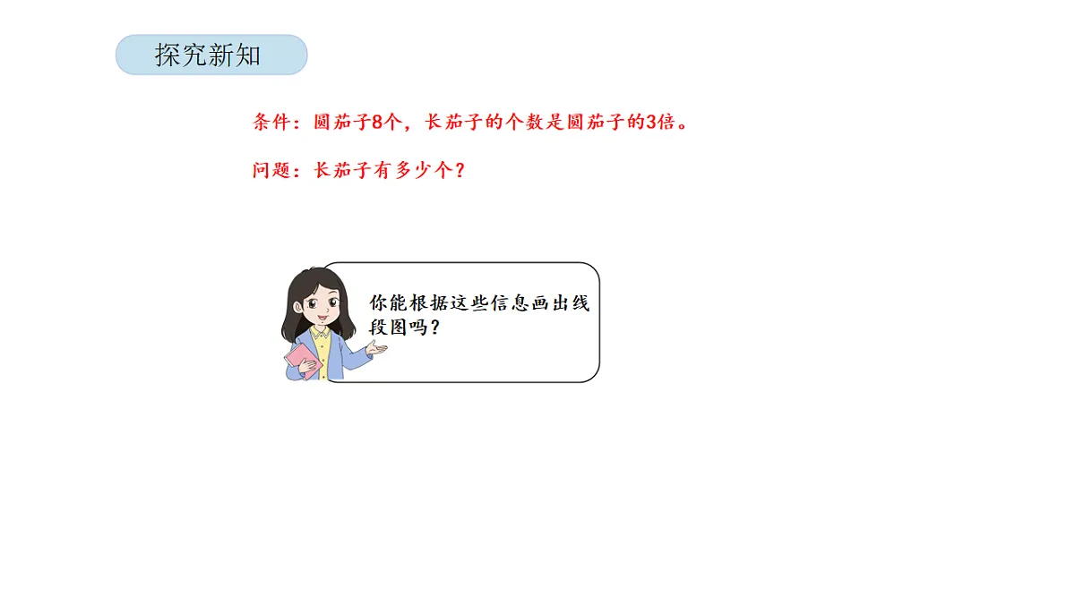 17899519第4页
