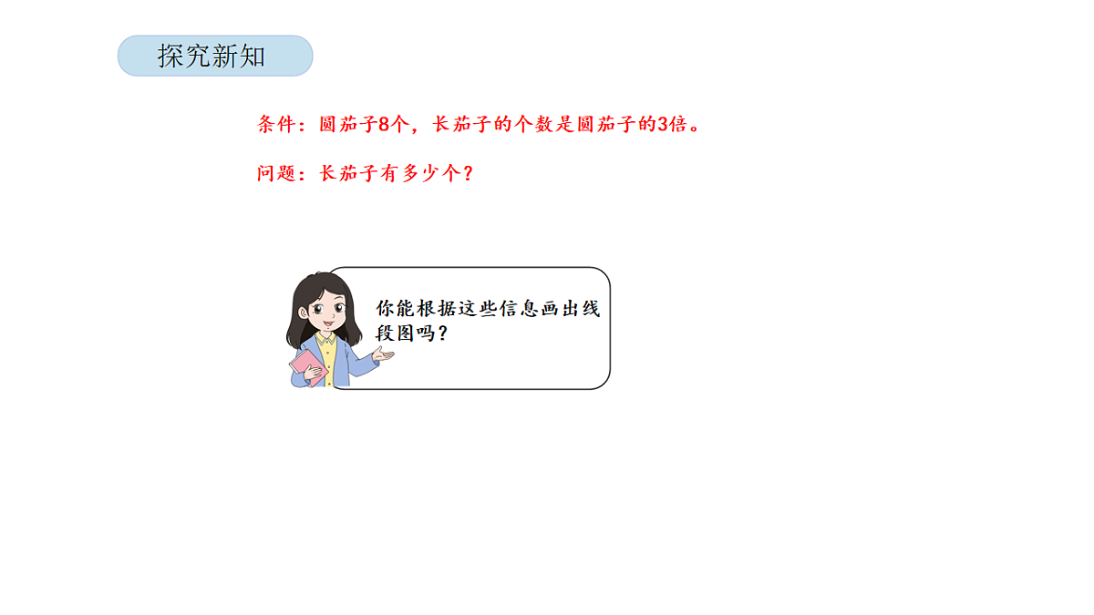 17899519第4页