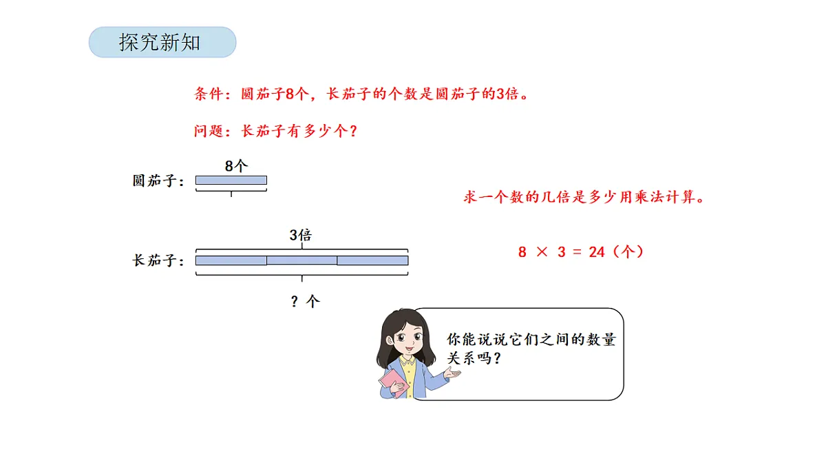 17899519第5页