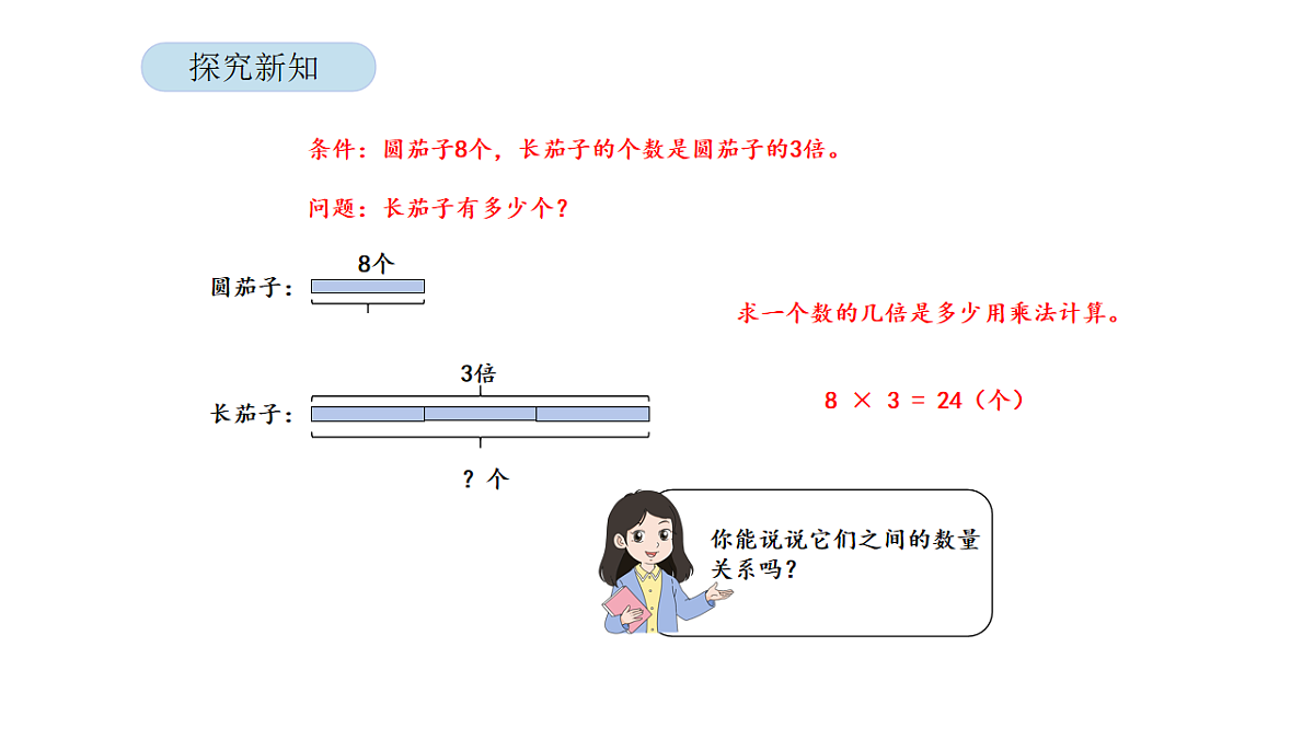 17899519第5页