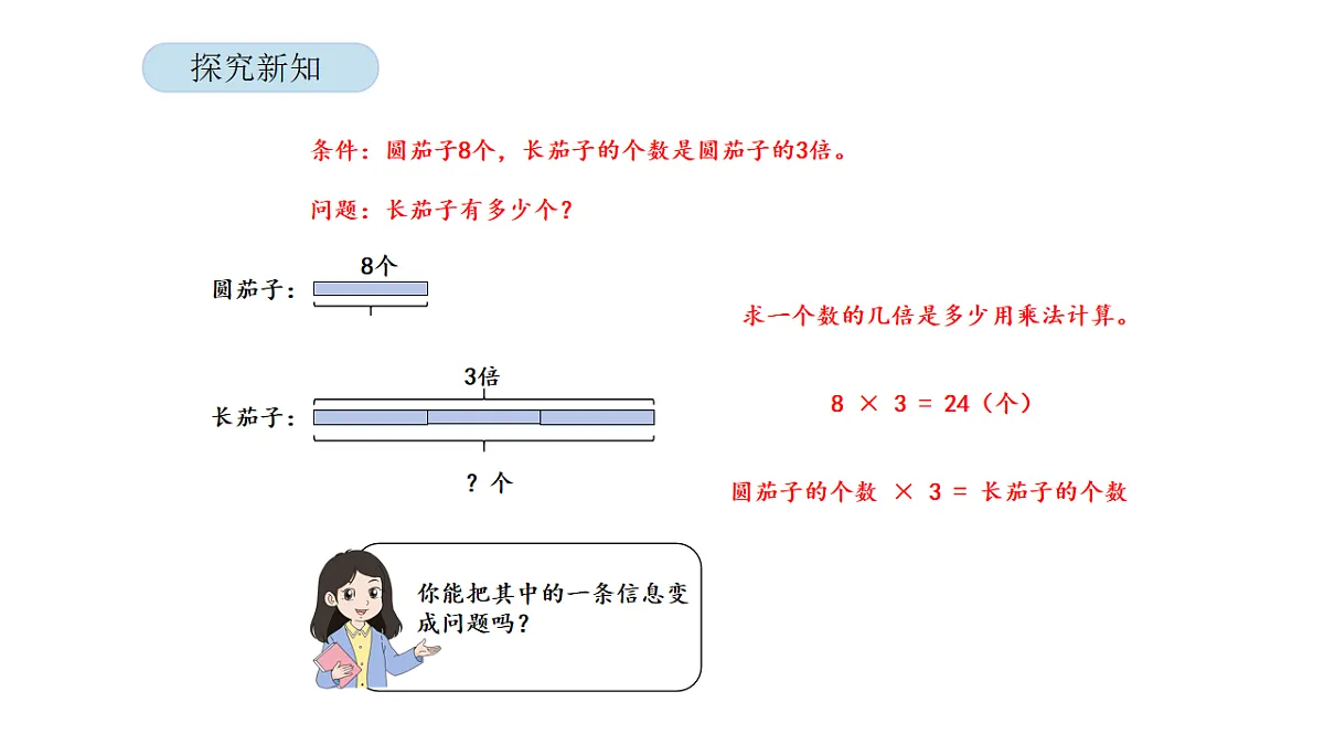 17899519第6页