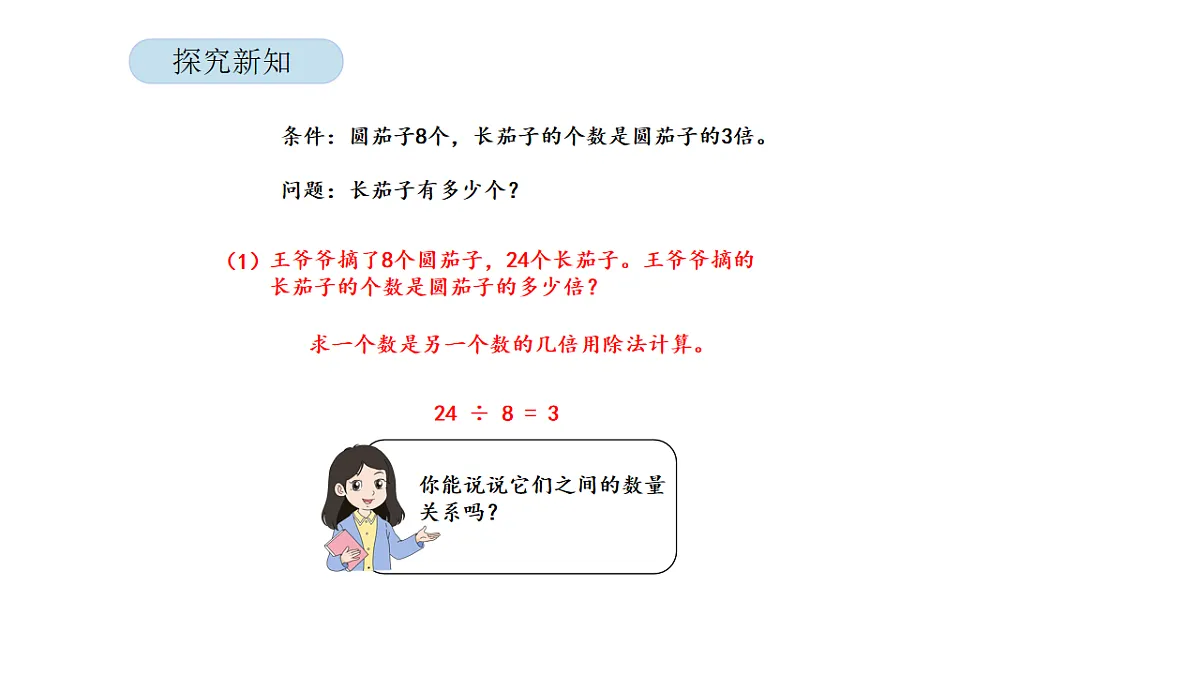 17899519第7页