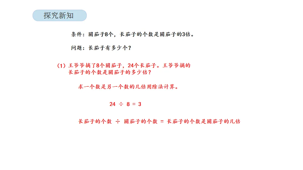 17899519第8页