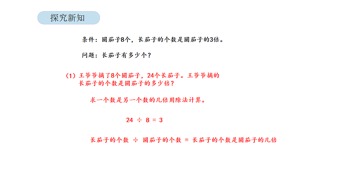 17899519第8页