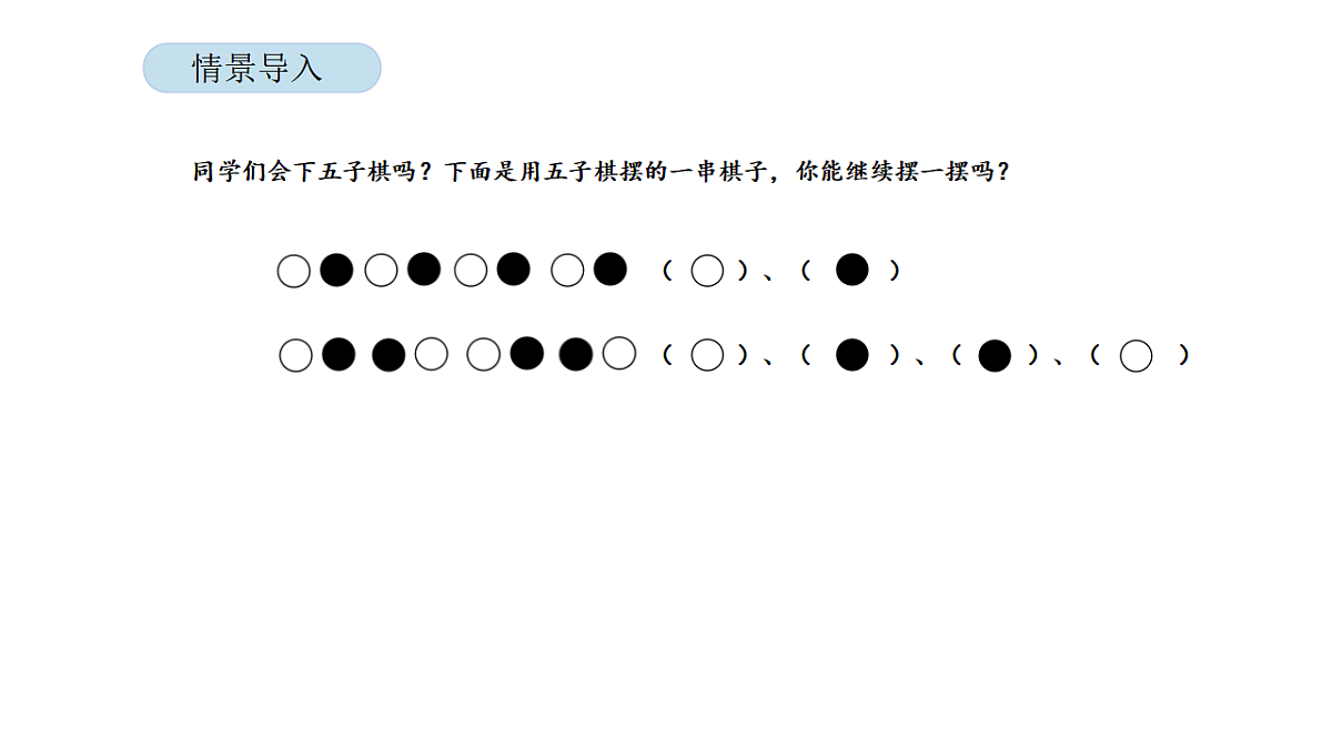 17899521第2页