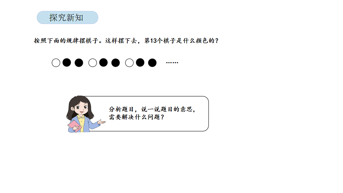 17899521第3页
