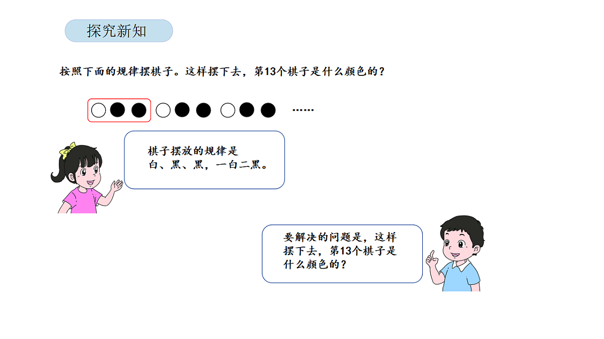 17899521第4页