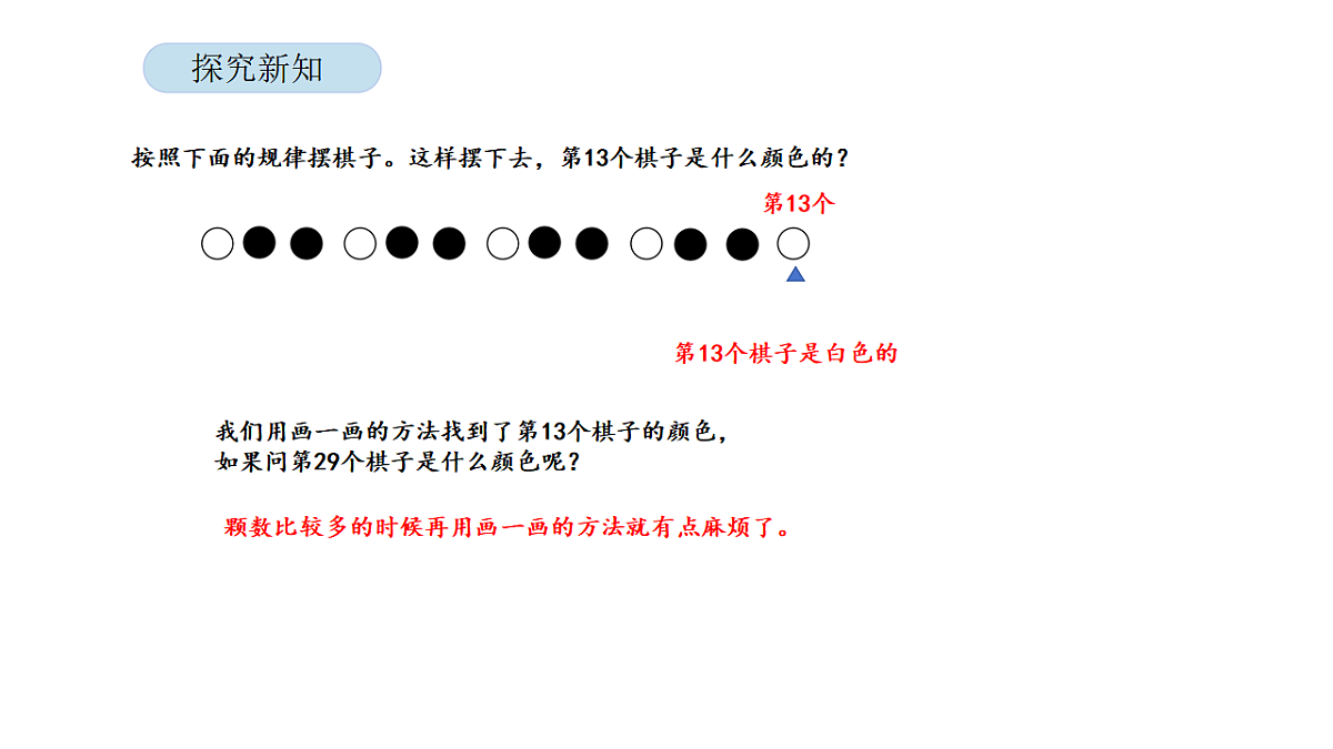 17899521第7页