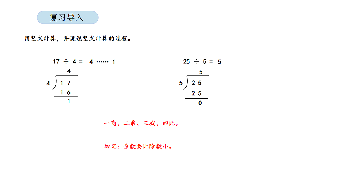 17899522第2页