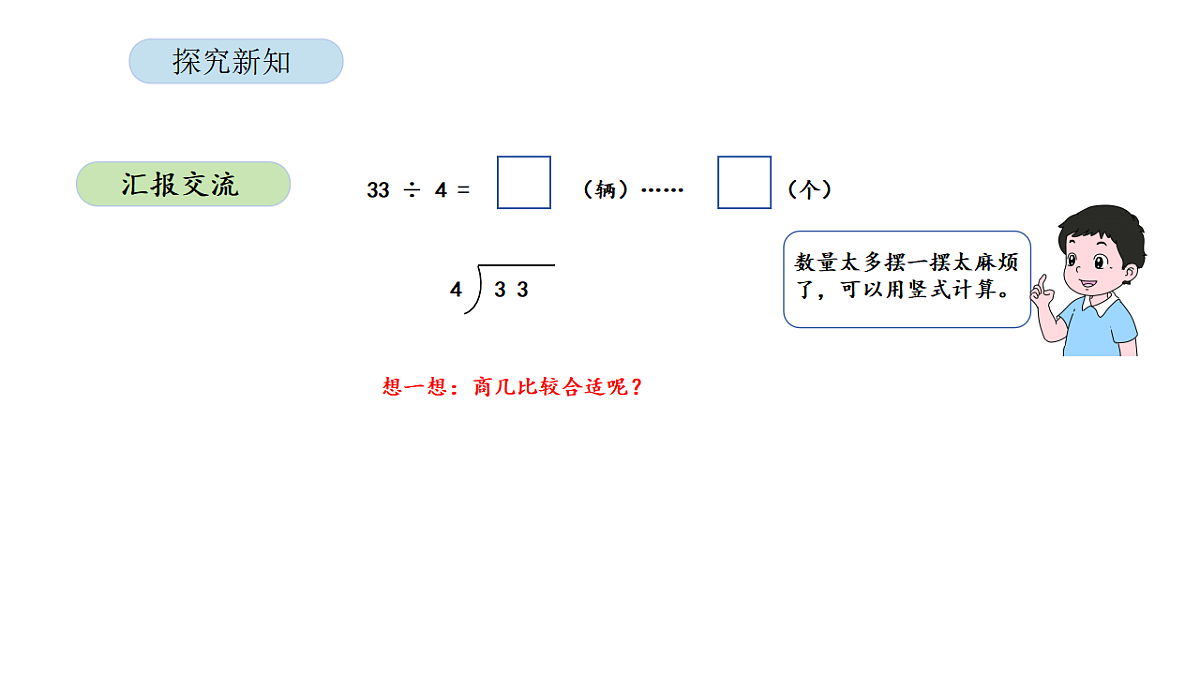 17899522第6页