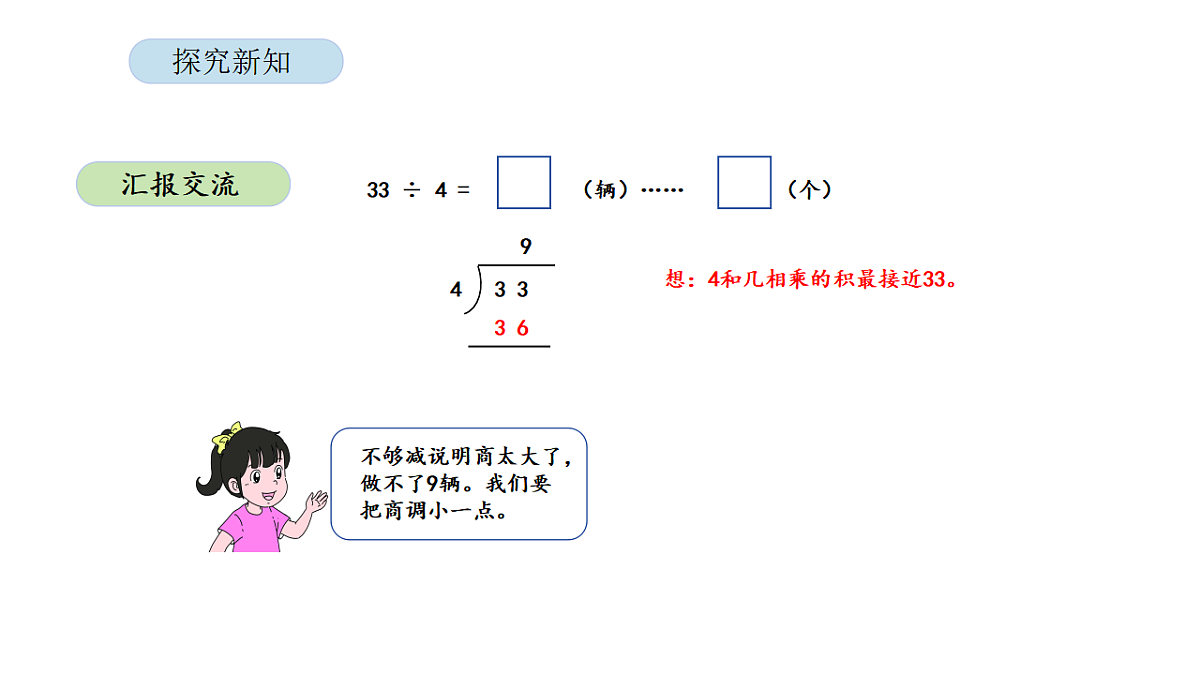 17899522第8页