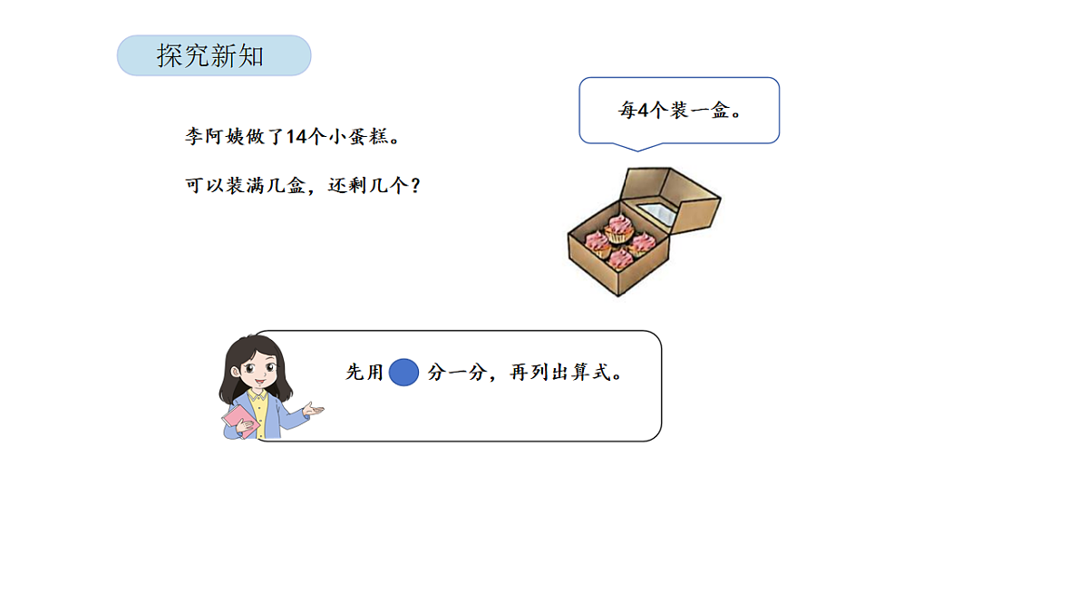 17899523第3页