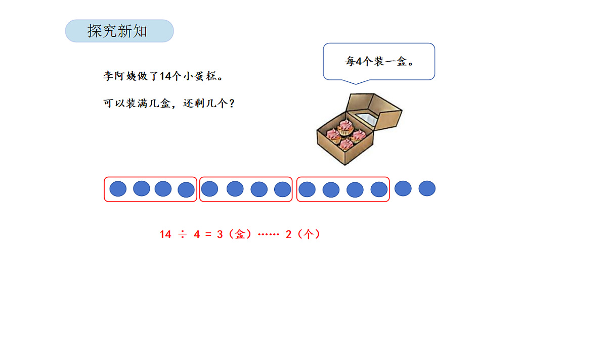 17899523第4页