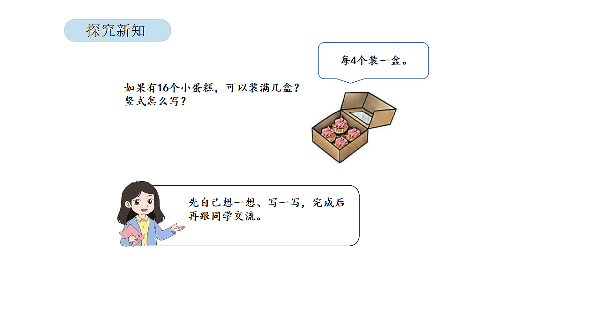17899523第7页